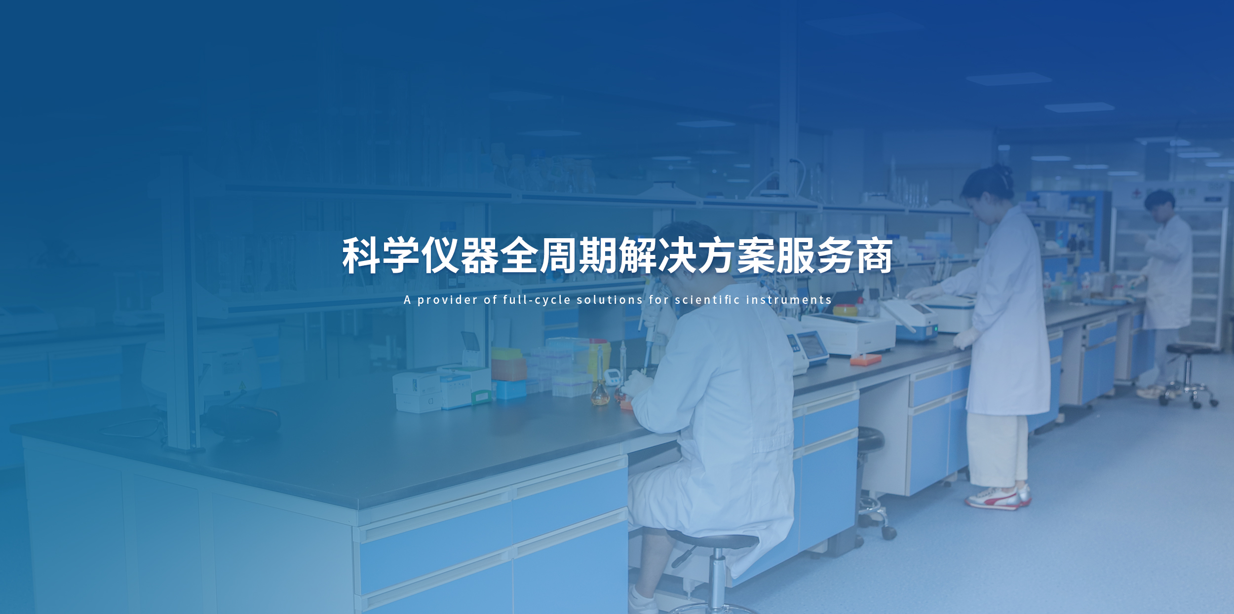 多功能食品安全檢測儀_食品安全快速檢測儀_食品安全綜合分析儀